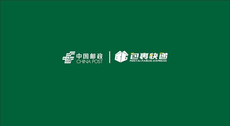 整套VI设计：赋能安陆市企业品牌全场景落地与长效发展